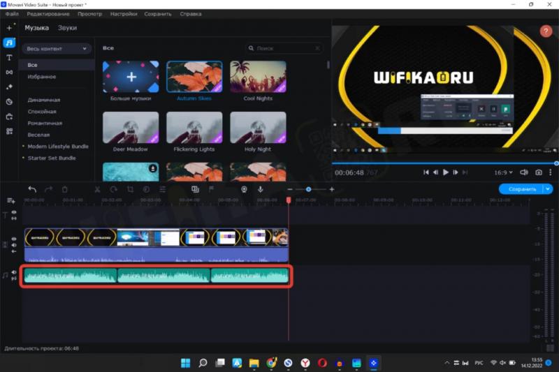 Додайте файл стільки разів, скільки потрібно для заповнення всього відеоряду