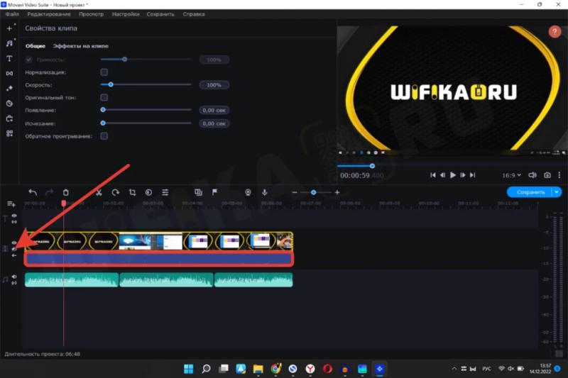 Аудіо ряд під відео стане неактивним