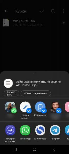 Після натискання на кнопку відкриється нове вікно,