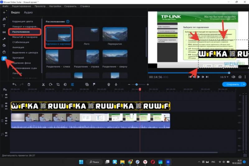 знаходимо «Розташування» та вибираємо «Малюнок у картинці»
