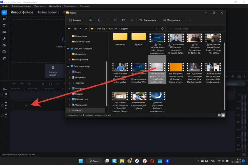 запускаємо програму Моваві