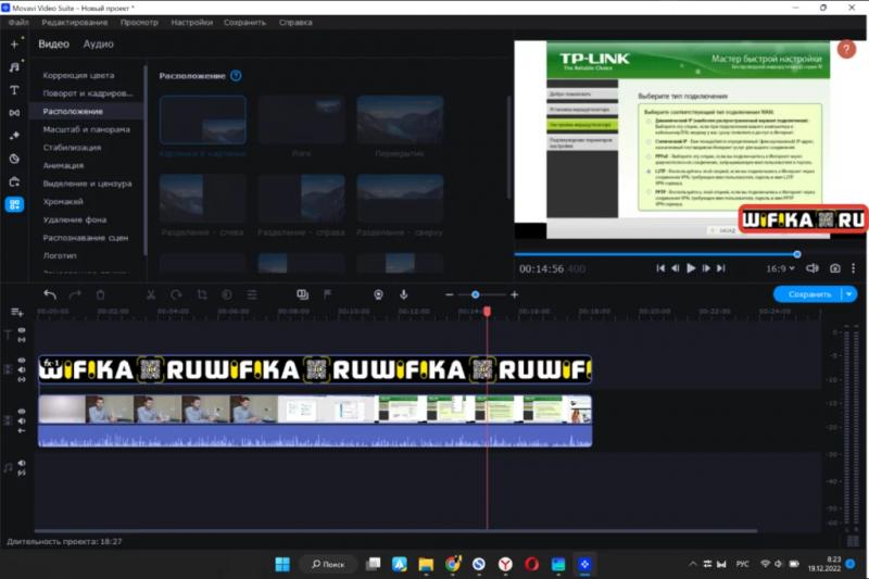 Зберігаємо зміни