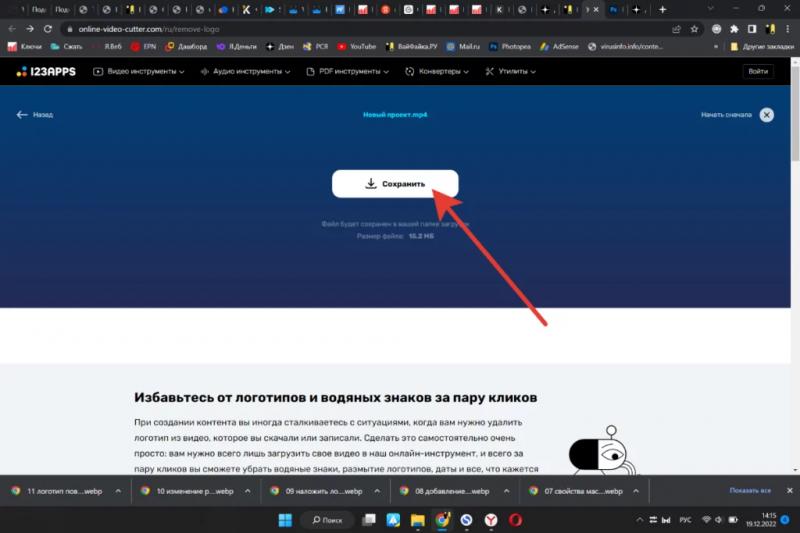 зберігаємо файл на комп'ютері
