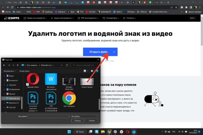 стерти зображення логотипу, та додаємо його до проекту 