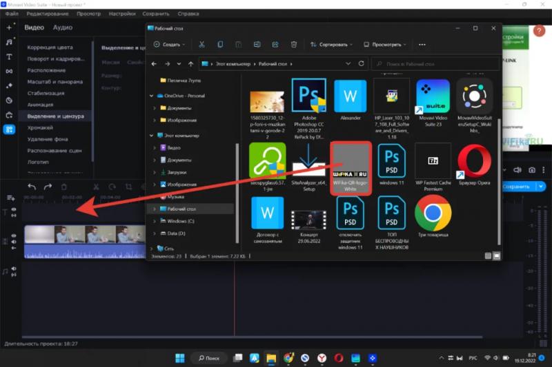 імпортуємо на тайм лайн заздалегідь підготовлену картинку