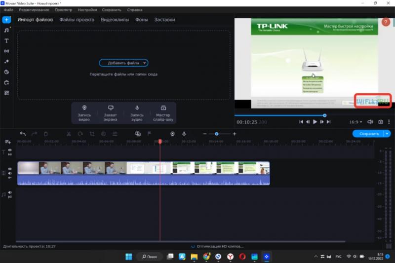 бачимо логотип, накладений поверх відео