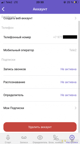 інформація про поточний стан передплат на REKK