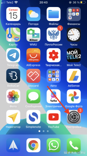 Визначник номера