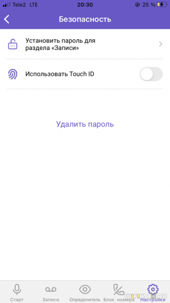 Є опція включити вхід до програми за Touch ID