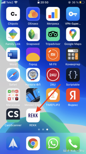 згорнути вікно та запустити програму REKK