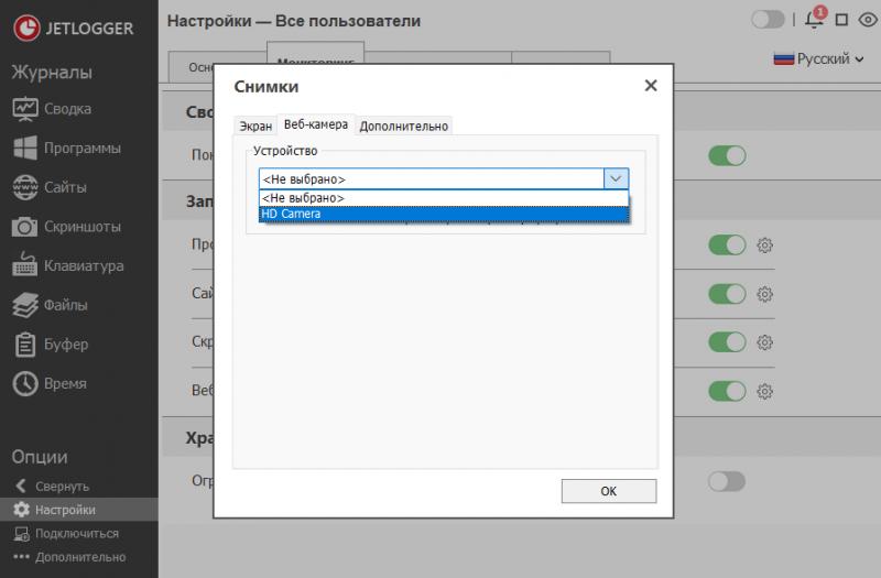 Слідкуємо за Комп'ютером Співробітника Компанії — Що Робить Людина у Робочий Час в Офісі?