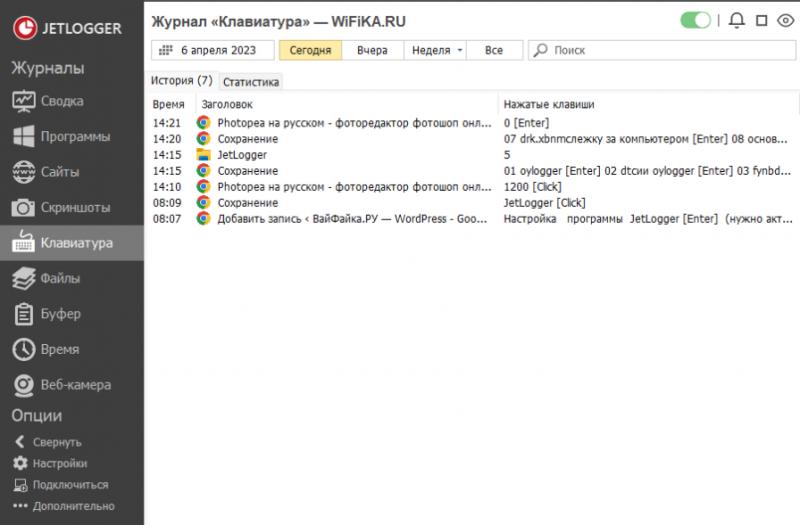 історія введення текстів на ПК