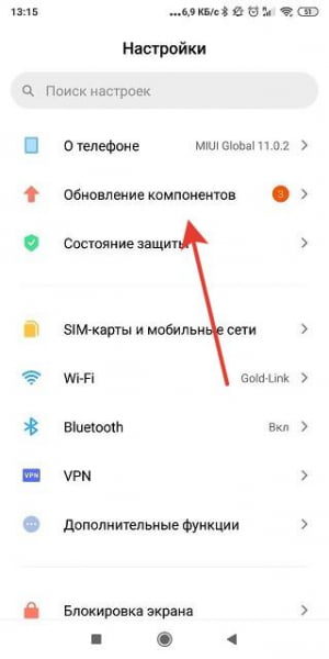 Чекаємо на вихід нової версії