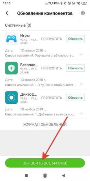 Натискаємо