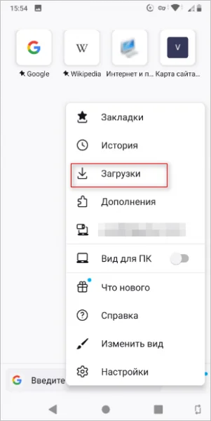 Перегляньте завантаження у Firefox