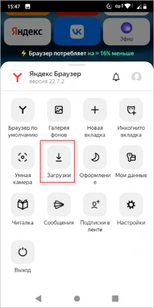 Завантаження