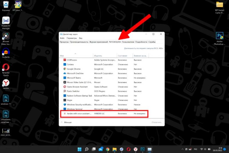 Автозавантаження
