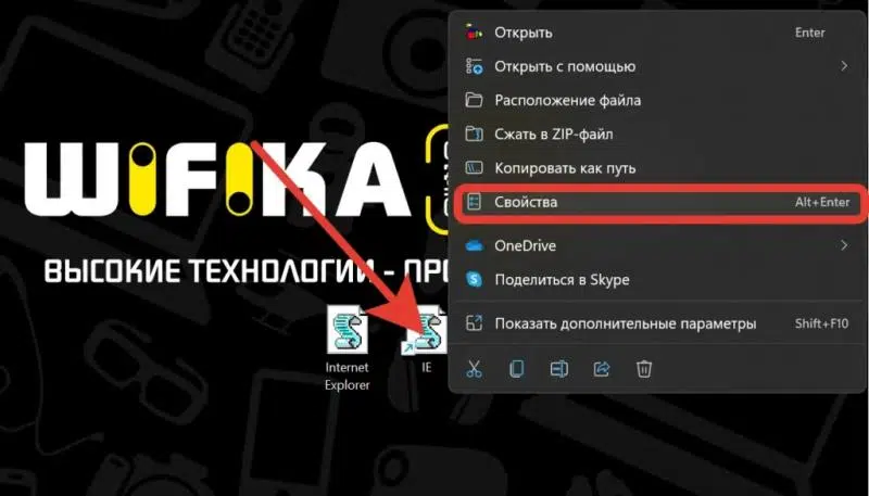 Властивостей