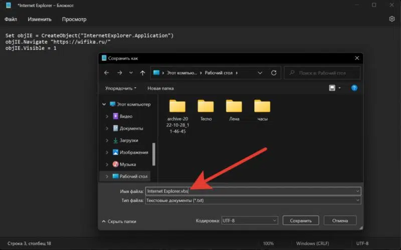 зберігаємо файл у будь-яку папку
