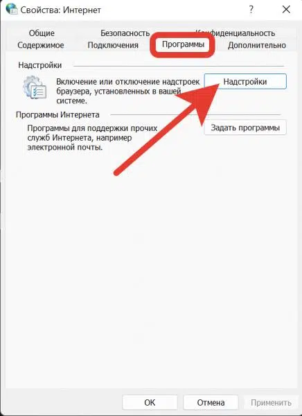 Як повернути браузер Internet Explorer у Windows 11?