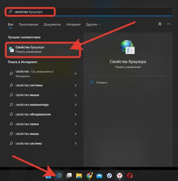 Як повернути браузер Internet Explorer у Windows?