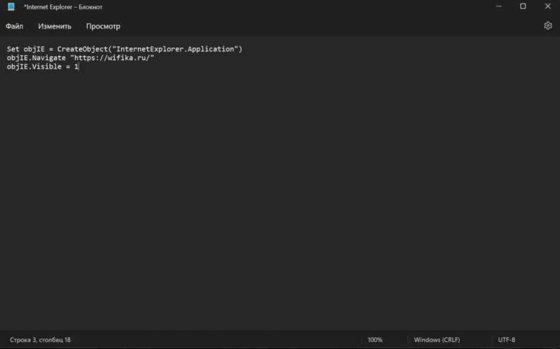 вставляємо туди наступний код