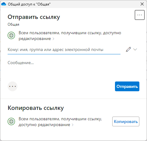 Натисніть на кнопку « Надіслати »