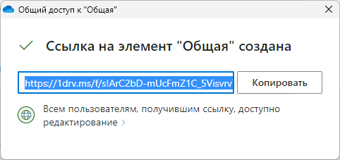2 спосіб