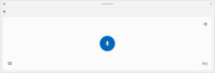 Голосове введення тексту за допомогою сенсорної клавіатури Windows 11