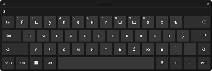 зміниться вигляд сенсорної клавіатури