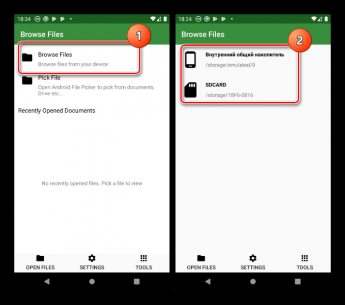 Чим можна відкрити файл формату TIF - TIFF Manager