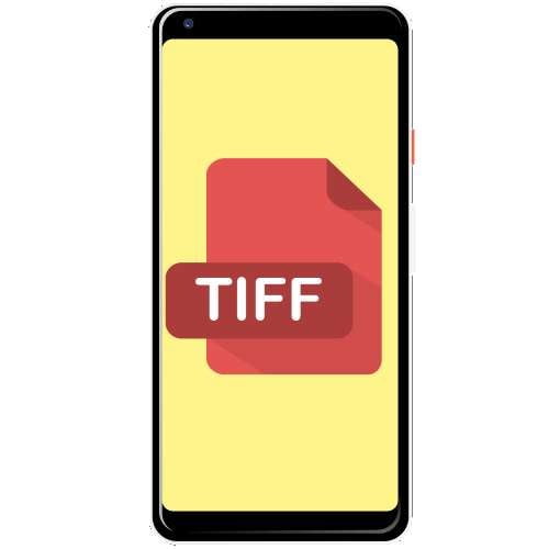 Програми для відкриття файлів TIF