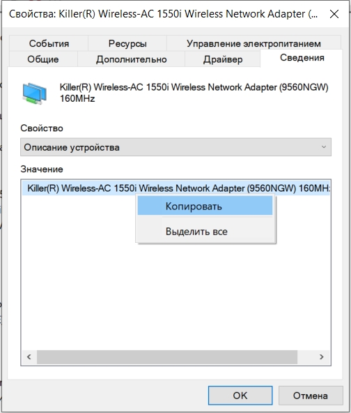 Можна переглянути номер Bluetooth