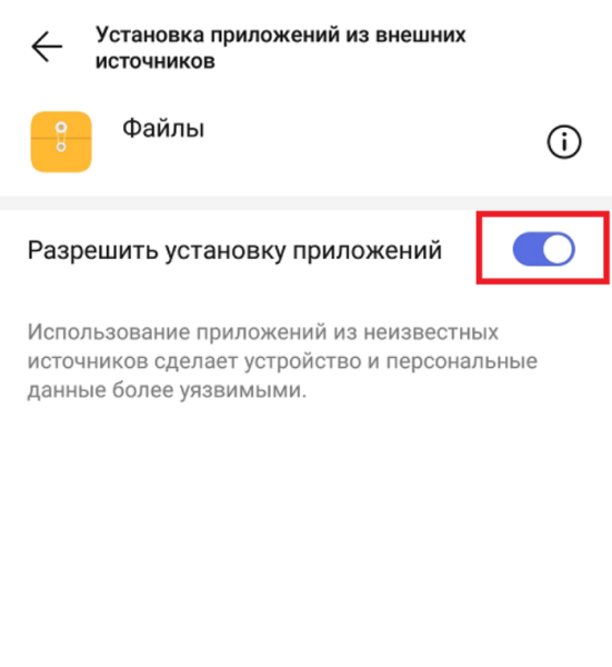 Завантаження із сторонніх джерел
