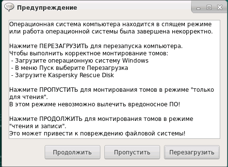 Продовжити