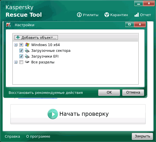 Змінити параметри
