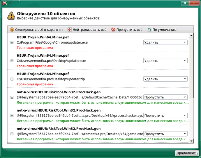 Продовжити