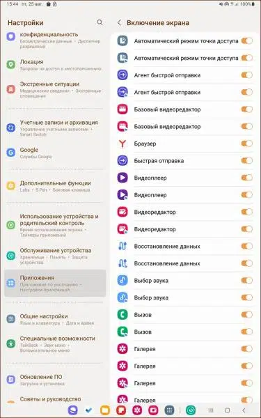натисніть по ній та відключіть відповідну роздільну здатність