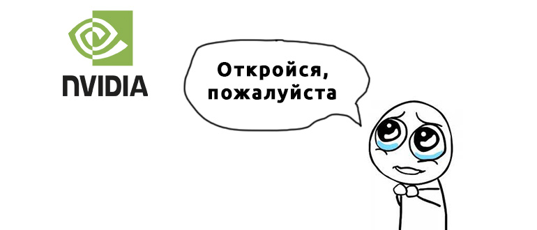 Не запускається панель керування Nvidia