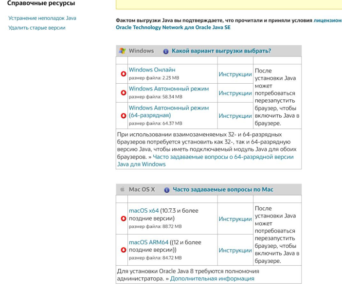 Помилка java.lang.nullpointerexception