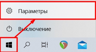 Параметри