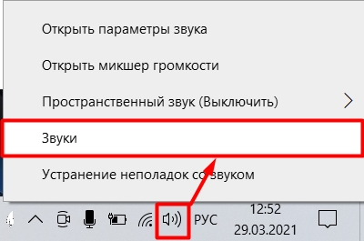 Комплексні рішення для ноутбука