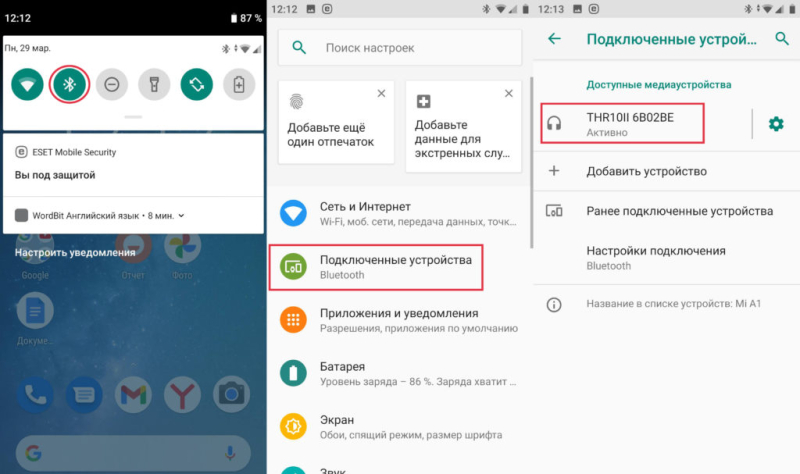 Підключення до телефону