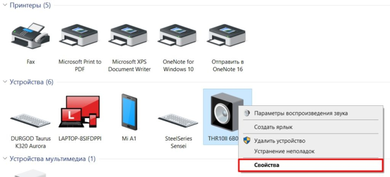Пристрої та принтери