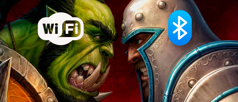 Конфлікт Bluetooth та Wi-Fi