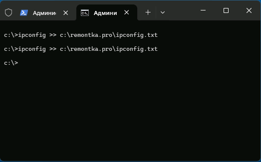 Командна строка