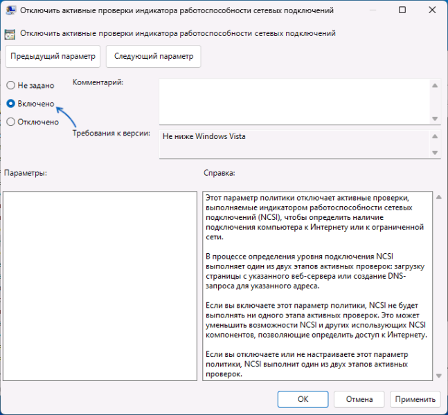 Перейдіть до Конфігурація комп'ютера