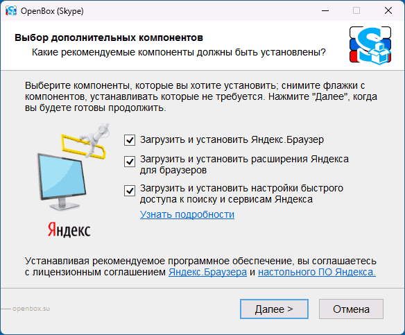Що робити з такими загрозами