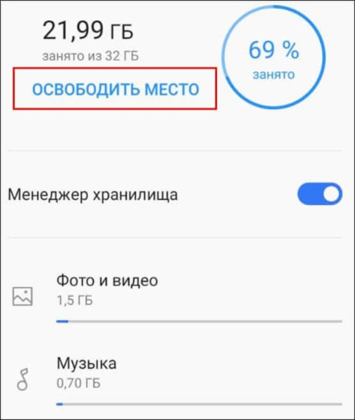 Підтвердіть очищення