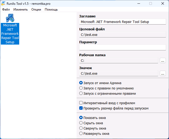Дозвіл простим користувачам